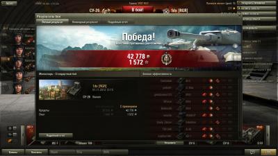 Прикрепленное изображение: shot_002.jpg